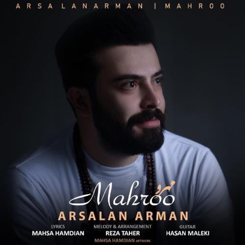 دانلود آهنگ مهرو ارسلان آرمان